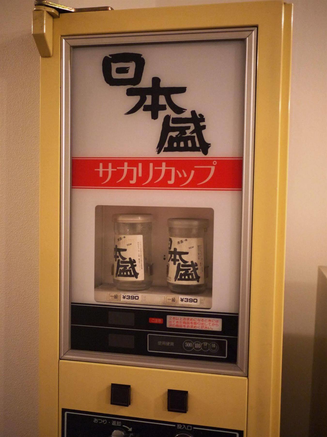 Hotel Kiyoshi Nagoya No.1 Экстерьер фото
